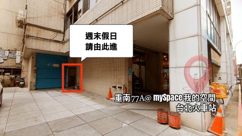 重南77A