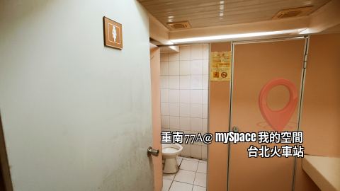 重南77A
