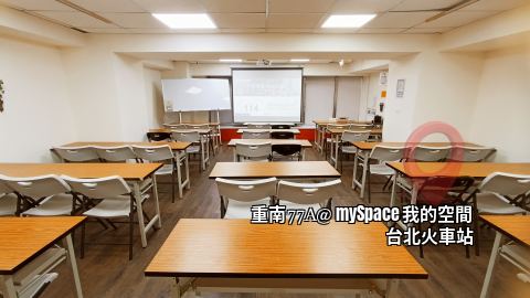 重南77A
