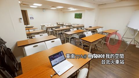 重南77A
