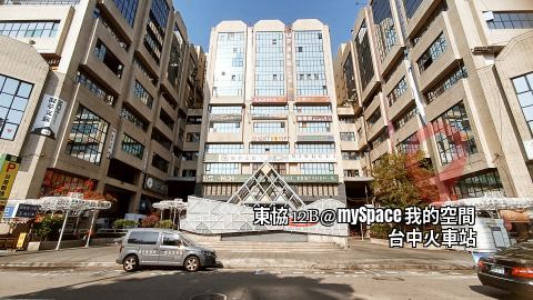 東協12B