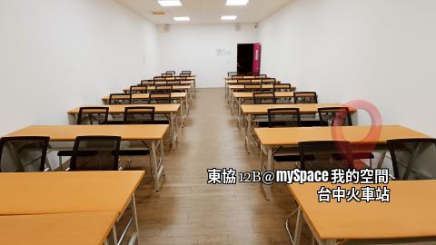 東協12B