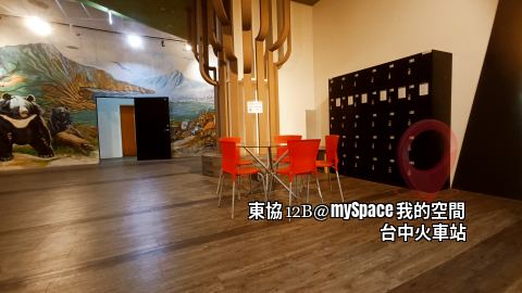 東協12B
