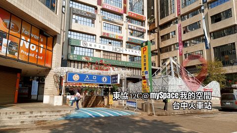 東協12C