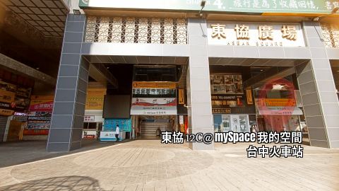 東協12C