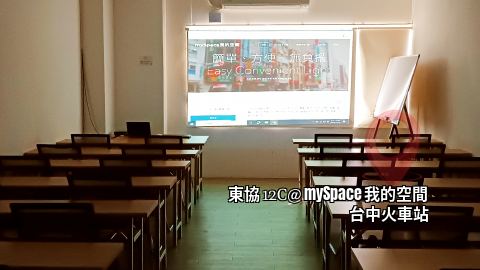 東協12C