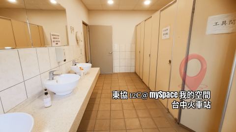東協12C
