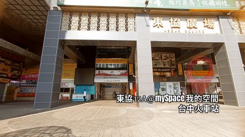 東協12A
