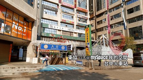 東協12A