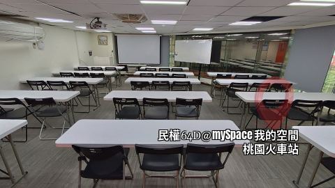 民權64D