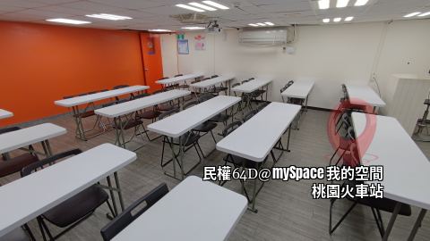民權64D