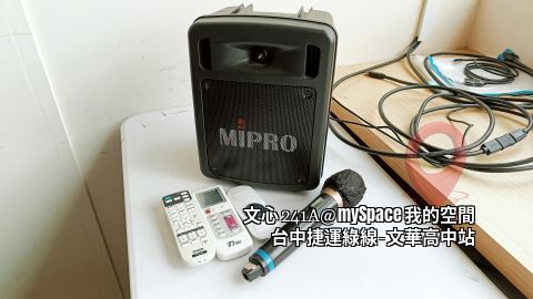 文心241A