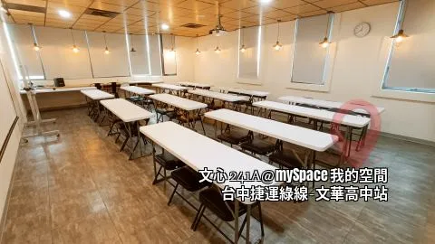 文心241A