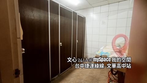 文心241A
