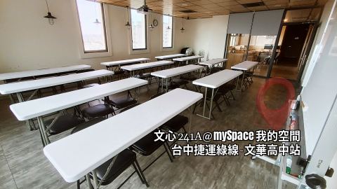 文心241A