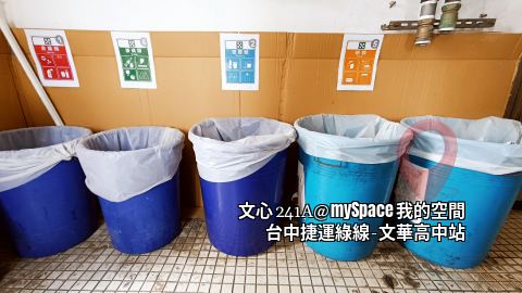 文心241A