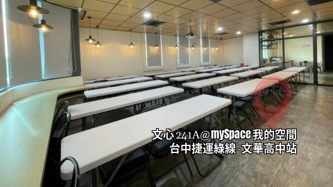 文心241A