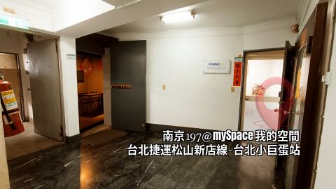 南京197