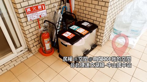 民權18空間