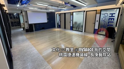 文化72教室