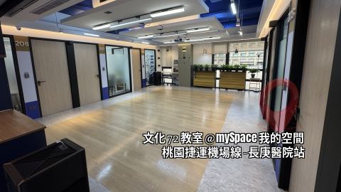 文化72教室