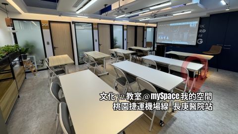 文化72教室