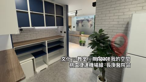 文化72教室