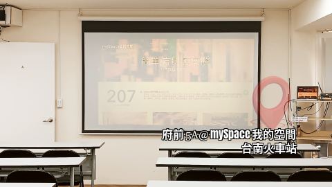 府前5A