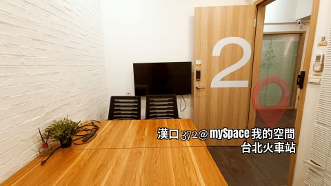 漢口372