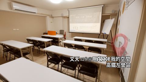 文天128