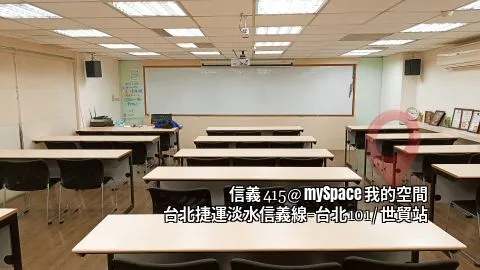 信義415