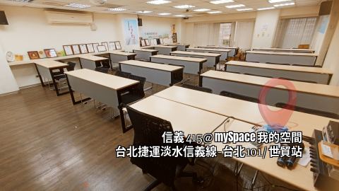 信義415