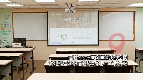 信義415