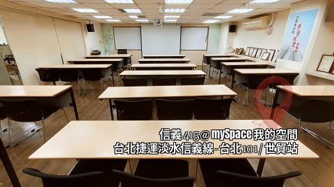 信義415