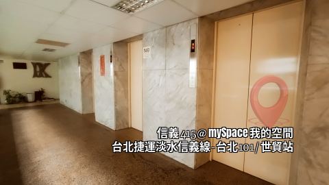 信義415