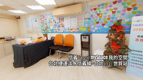 信義415