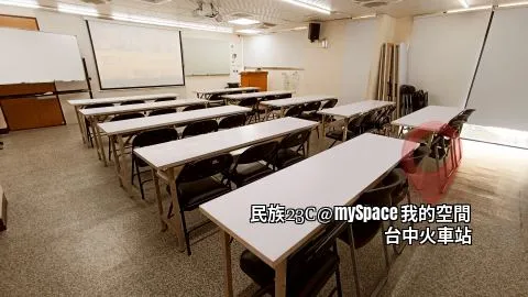 民族23C