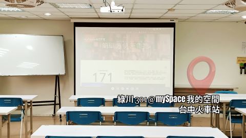 綠川301