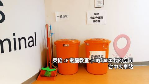 東協2F電腦教室