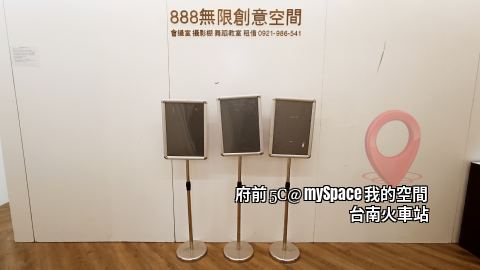 府前5C