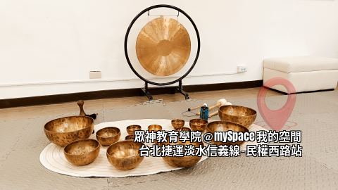 眾神教育學院
