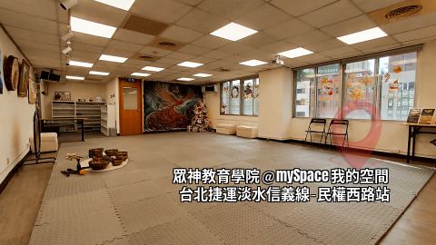 眾神教育學院