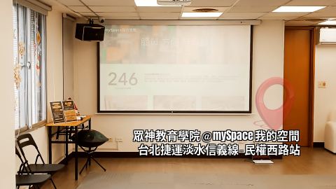 眾神教育學院