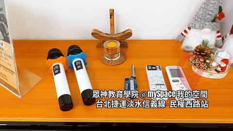 眾神教育學院