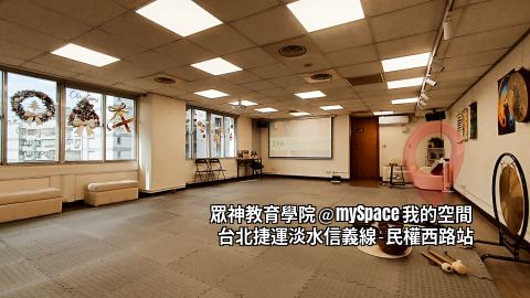眾神教育學院