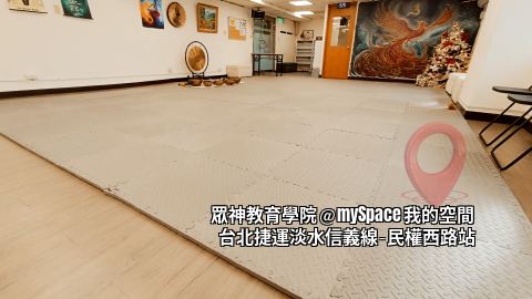 眾神教育學院