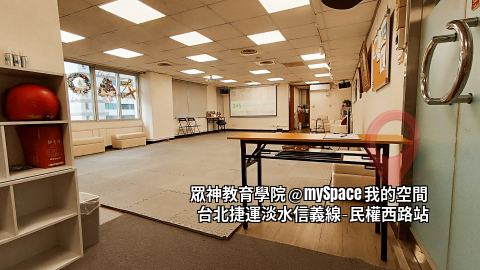 眾神教育學院
