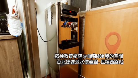 眾神教育學院