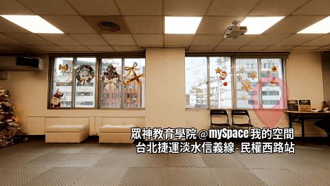 眾神教育學院