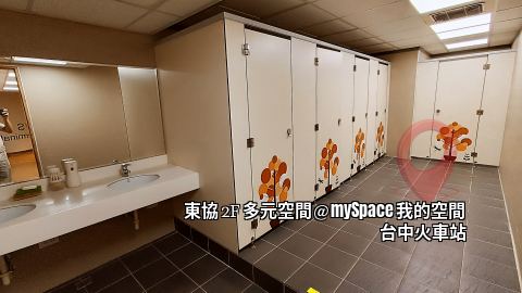 東協2F多元空間